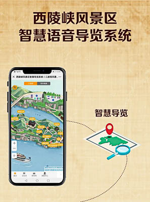 龙湾镇景区手绘地图智慧导览的应用
