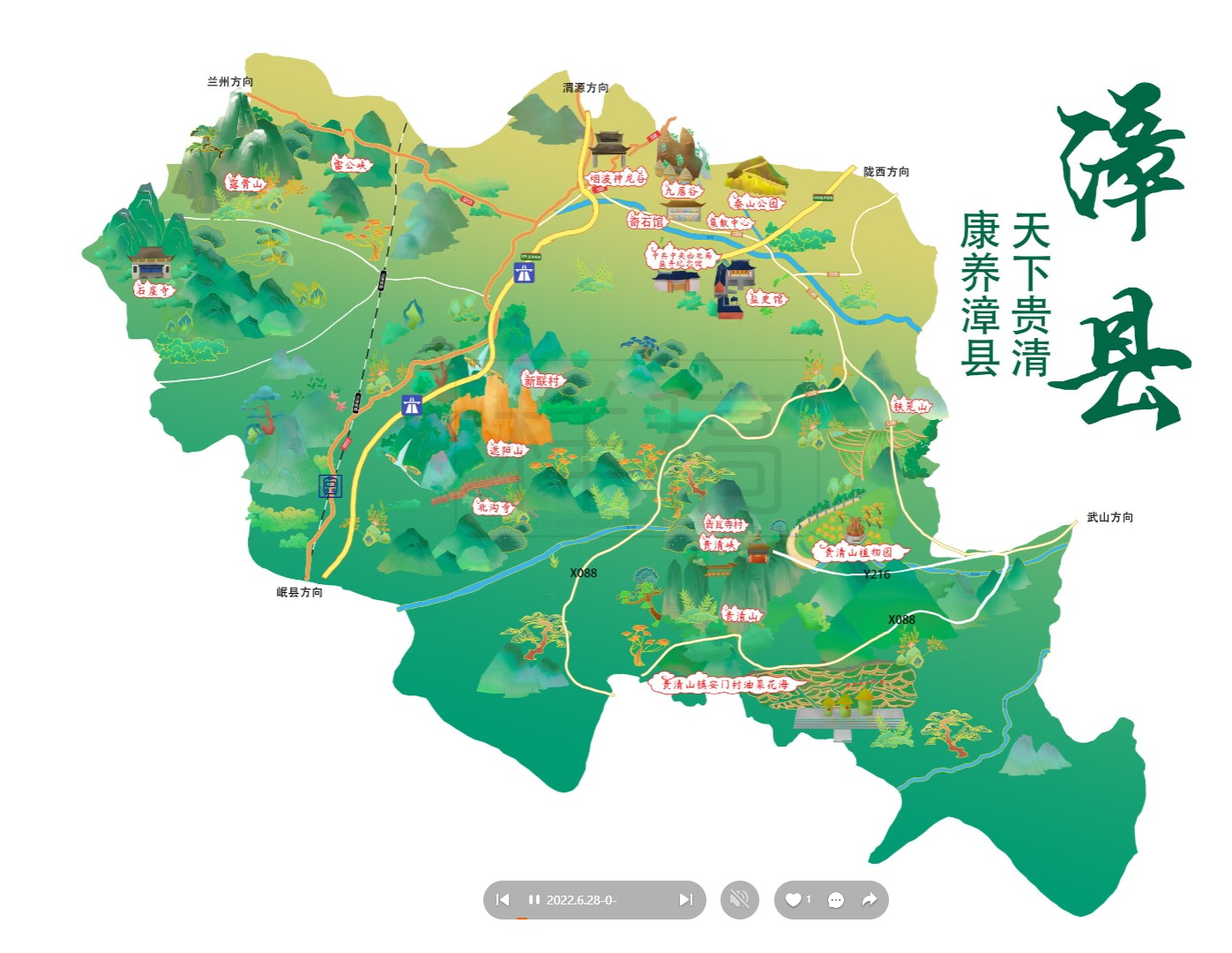 龙湾镇漳县手绘地图